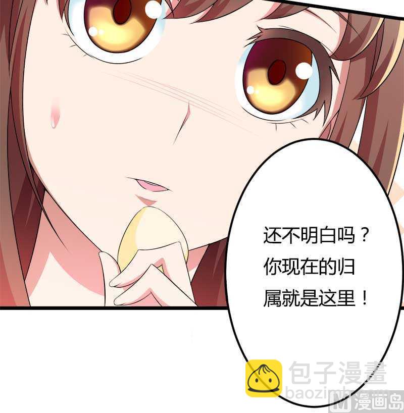 第18话 第一次出差考察(1/2)-第18话