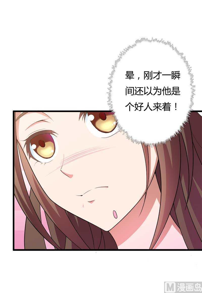 第18话 第一次出差考察(1/2)-第18话