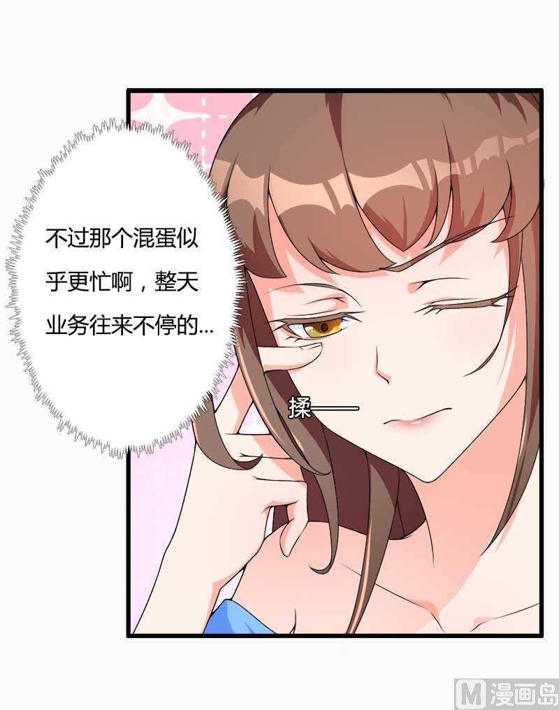 第20话 让我自己来(1/2)-第20话