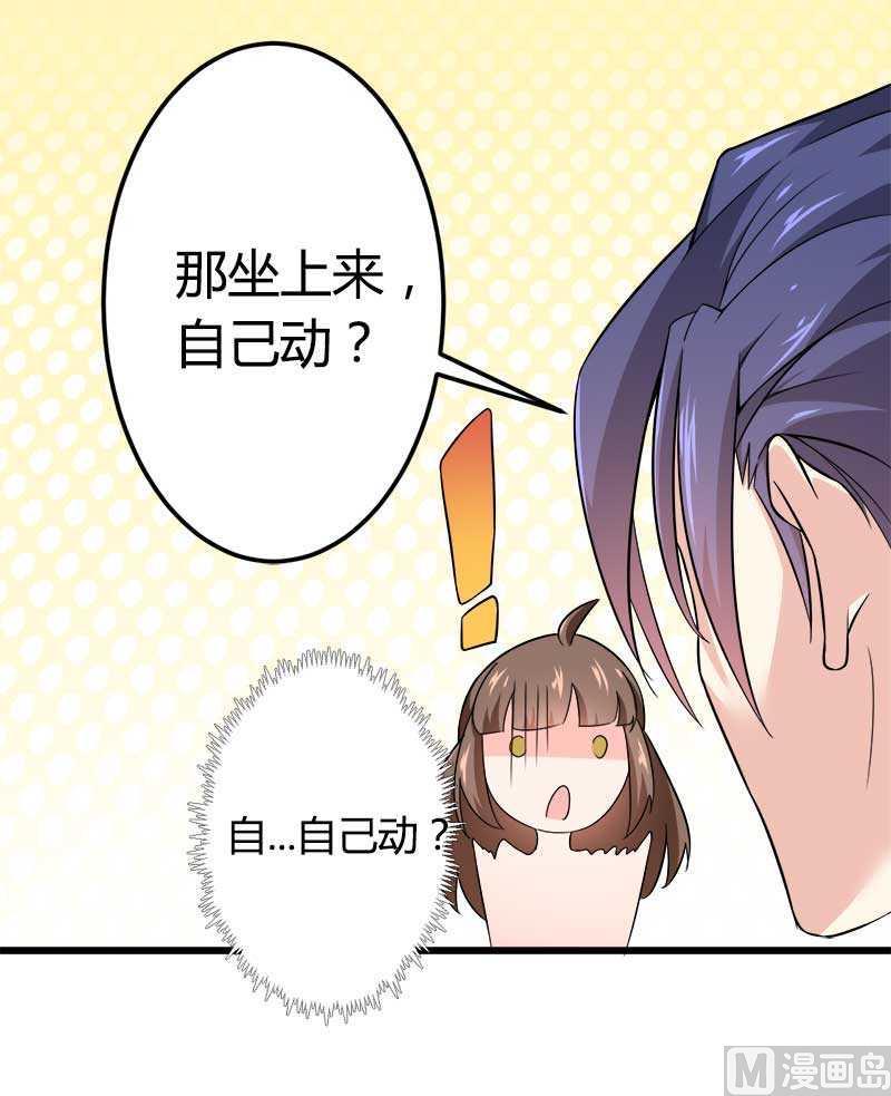 第20话 让我自己来(1/2)-第20话