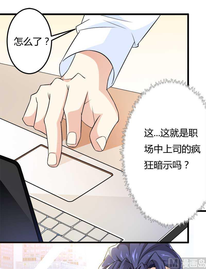 第20话 让我自己来(1/2)-第20话