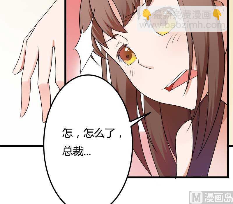 第20话 让我自己来(1/2)-第20话