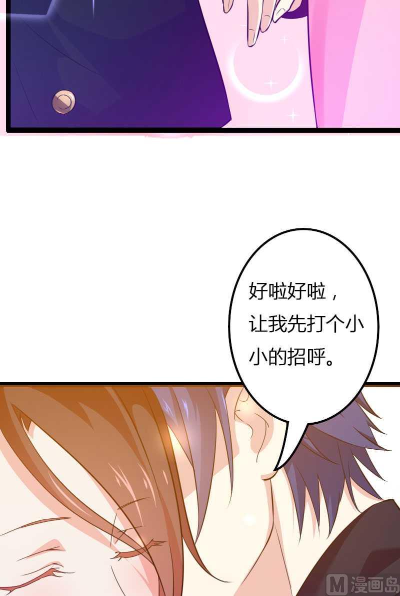 第22话 又来了个女设计师？-第22话