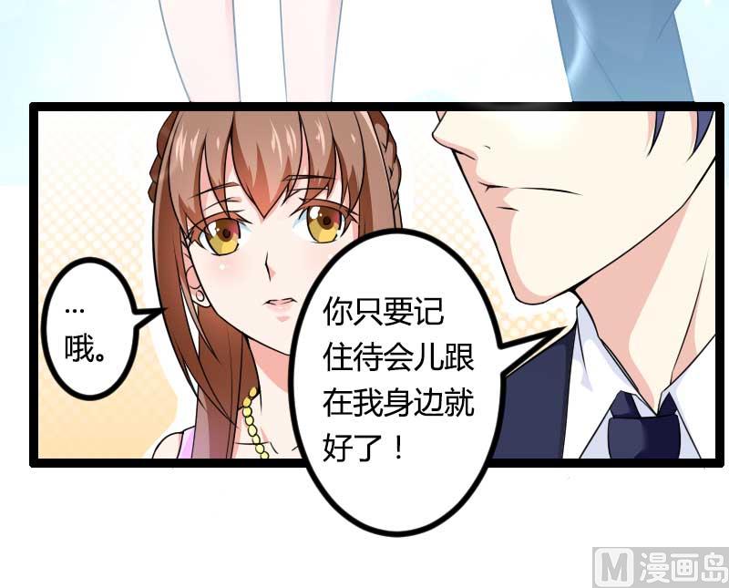 第24话 大佬别走带带我！-第24话