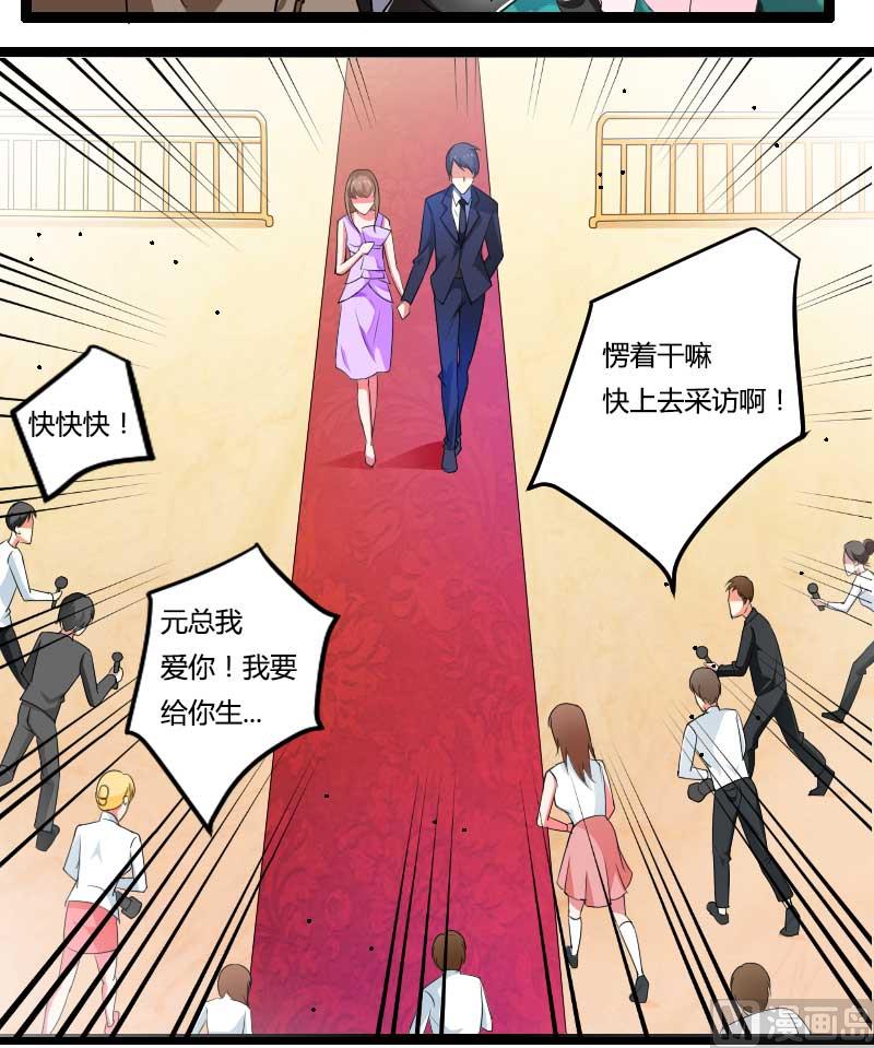 第24话 大佬别走带带我！-第24话