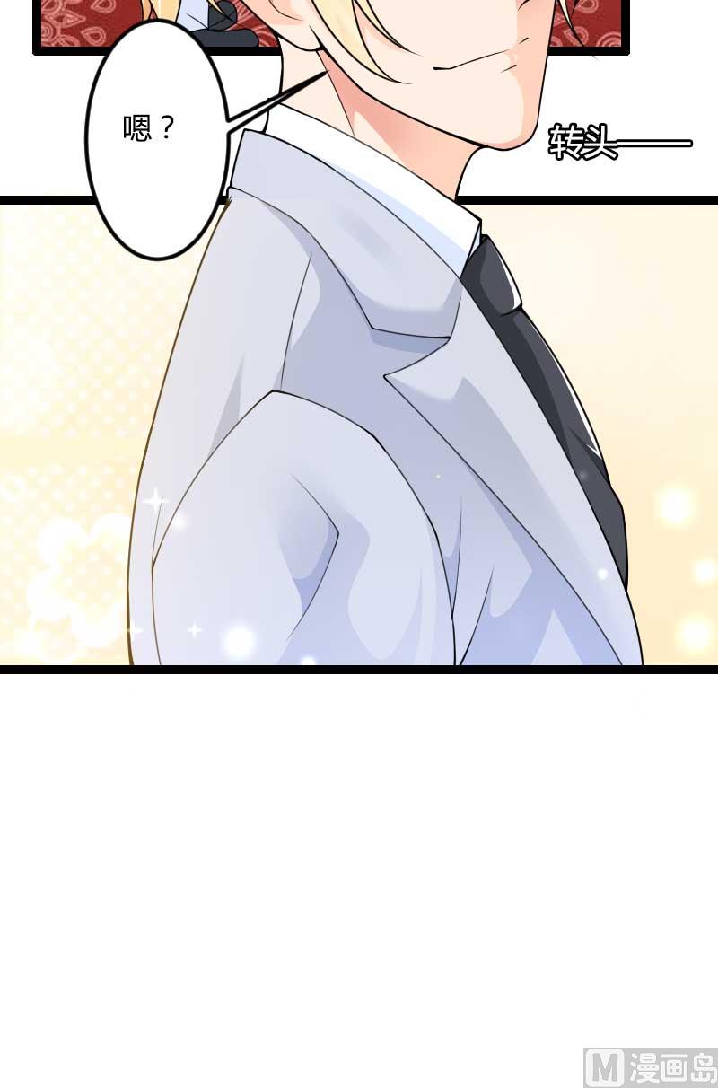 第24话 大佬别走带带我！-第24话