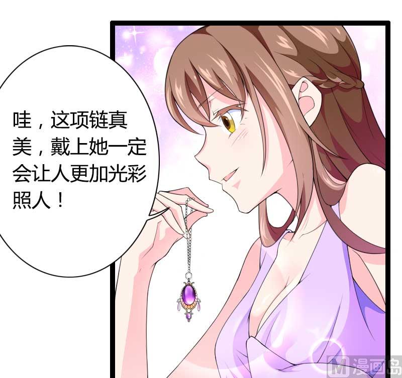第26话 对油嘴滑舌的回应！-第26话
