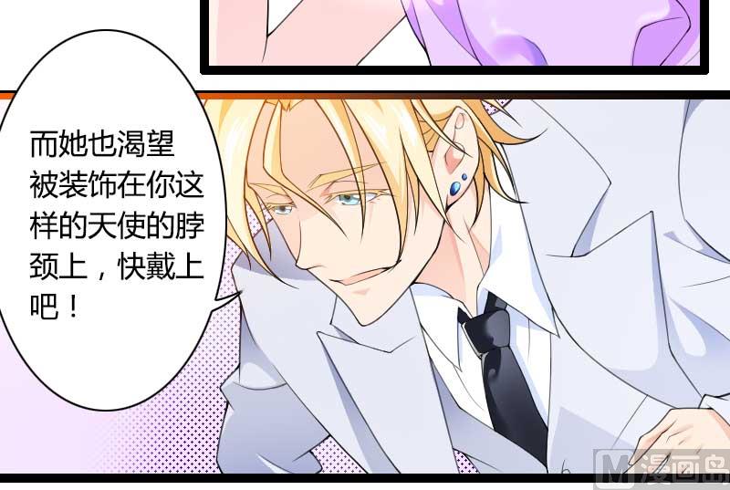 第26话 对油嘴滑舌的回应！-第26话