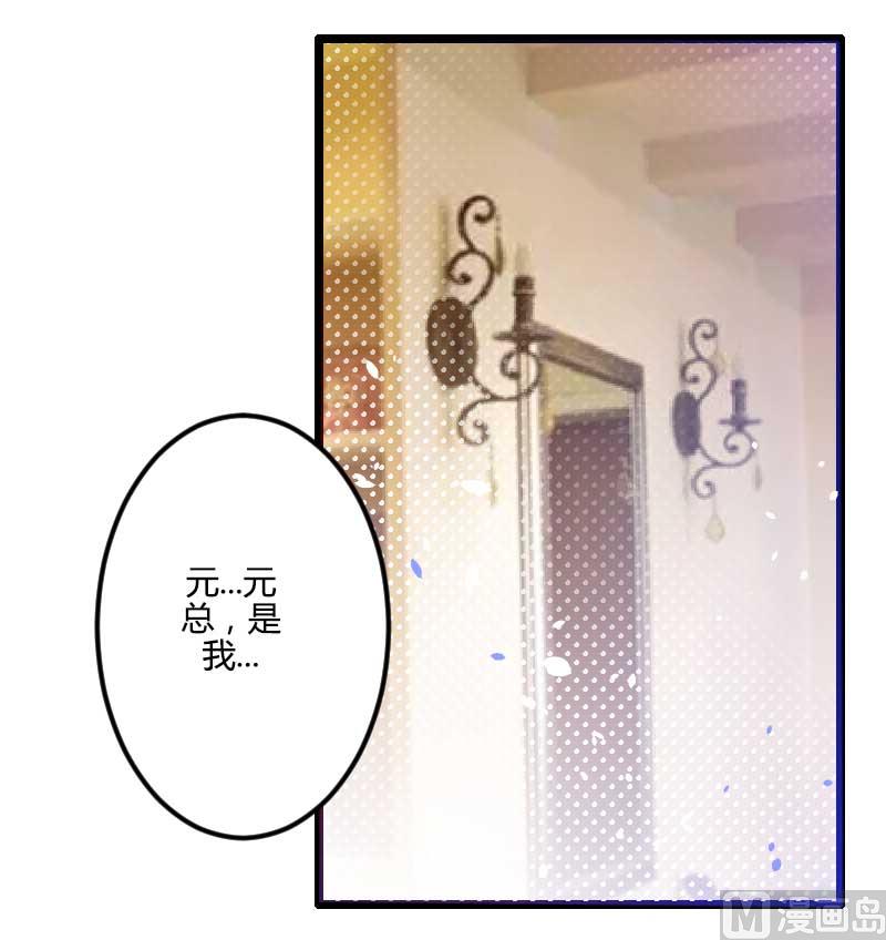 第28话 撞破了大佬们的交易？-第28话