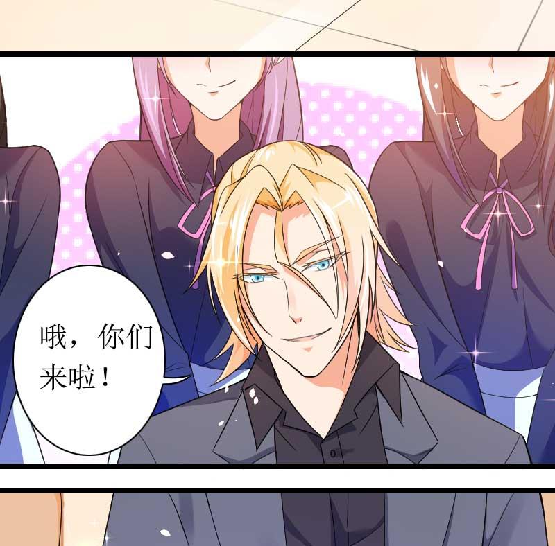 第30话 难伺候的新老板！(1/2)-第30话