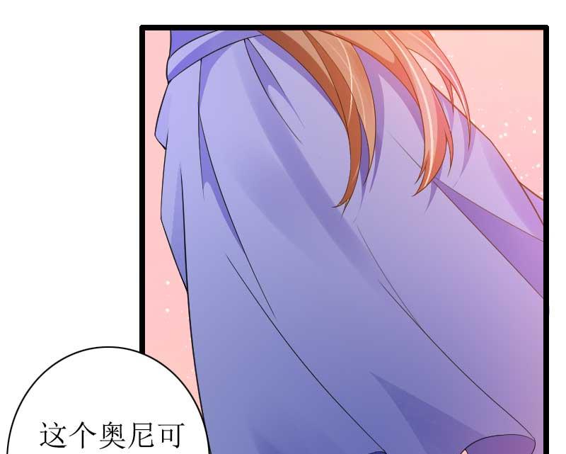 第30话 难伺候的新老板！(1/2)-第30话