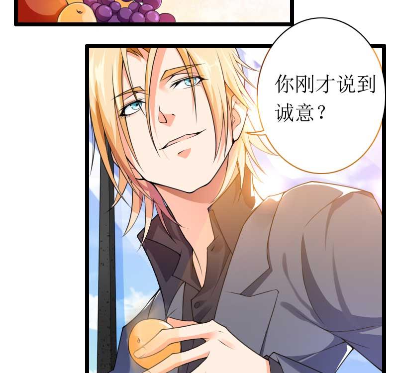 第30话 难伺候的新老板！(1/2)-第30话