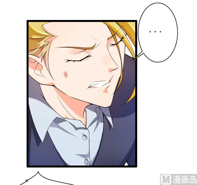 第30话 难伺候的新老板！(1/2)-第30话