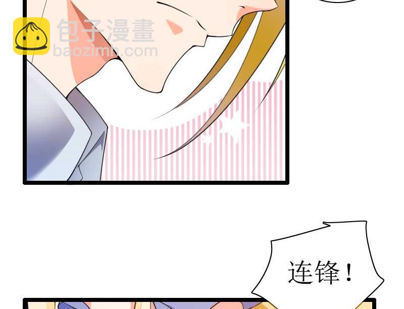 第30话 难伺候的新老板！(1/2)-第30话