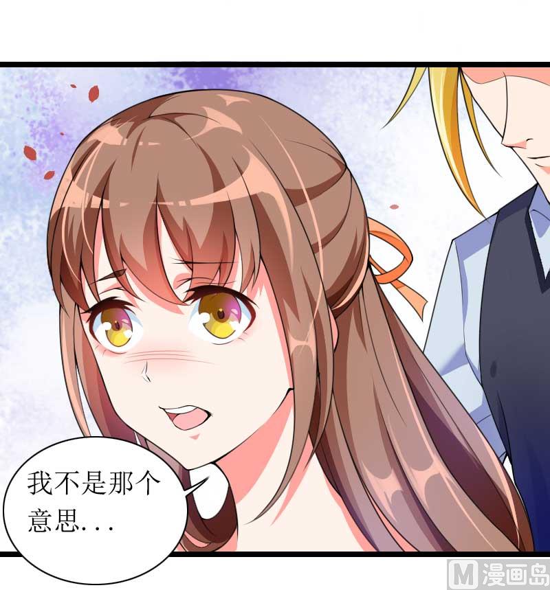 第30话 难伺候的新老板！(1/2)-第30话