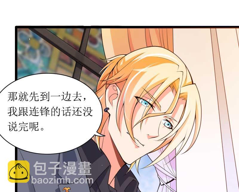 第30话 难伺候的新老板！(1/2)-第30话