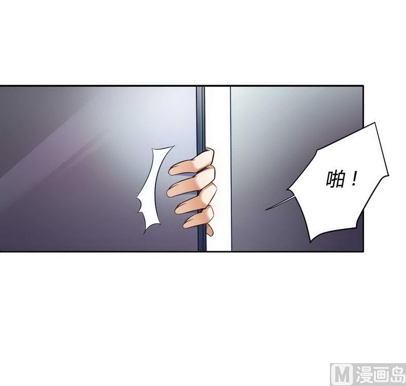 第4话 与高冷总裁的致命-第4话