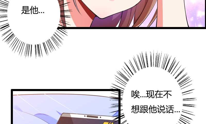 第32话 新来的男二号(1/2)-第32话