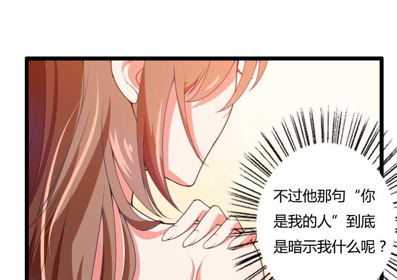 第32话 新来的男二号(1/2)-第32话