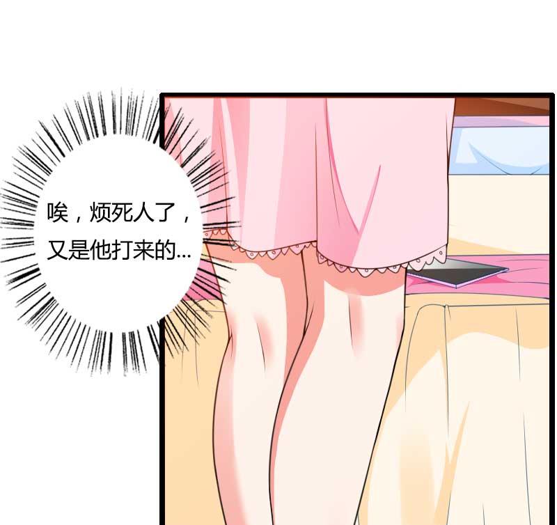 第32话 新来的男二号(1/2)-第32话