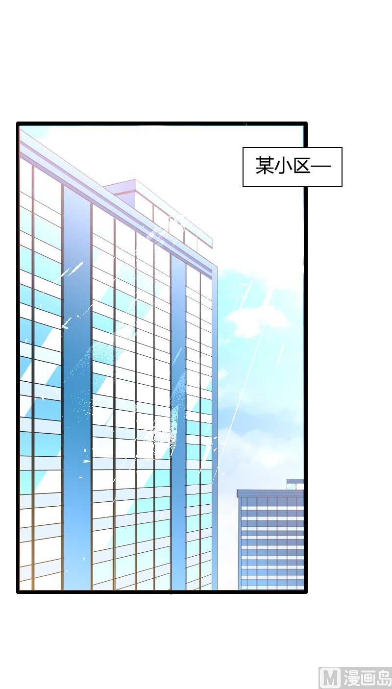 第32话 新来的男二号(1/2)-第32话