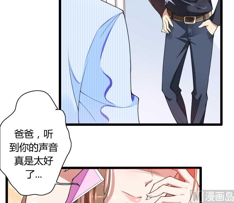 第34话 爸爸的声音-第34话