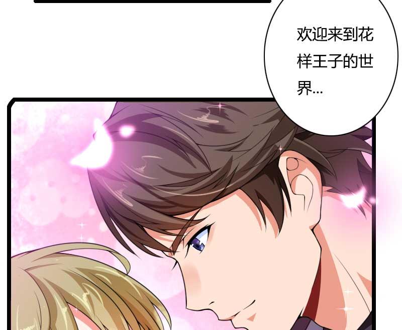 第34话 爸爸的声音-第34话