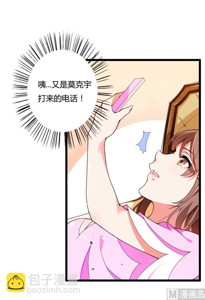 第34话 爸爸的声音-第34话