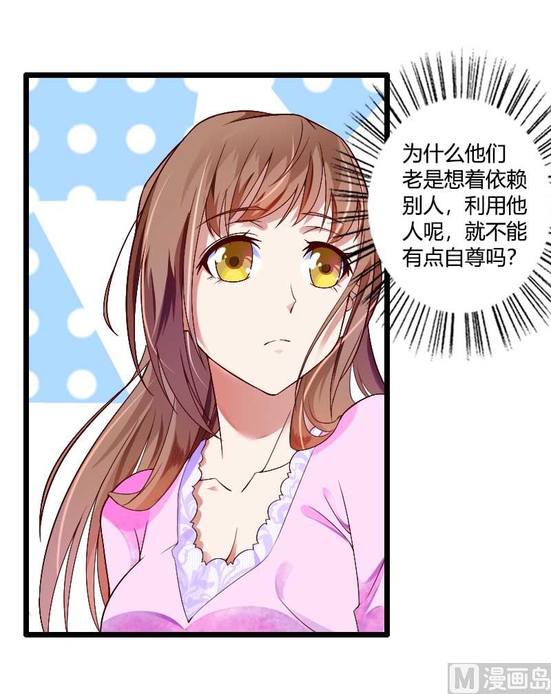 第36话 奥尼-第36话