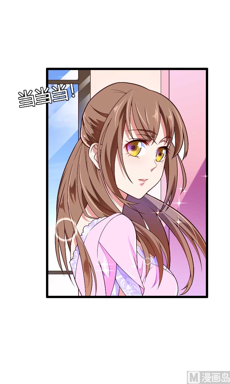 第36话 奥尼-第36话