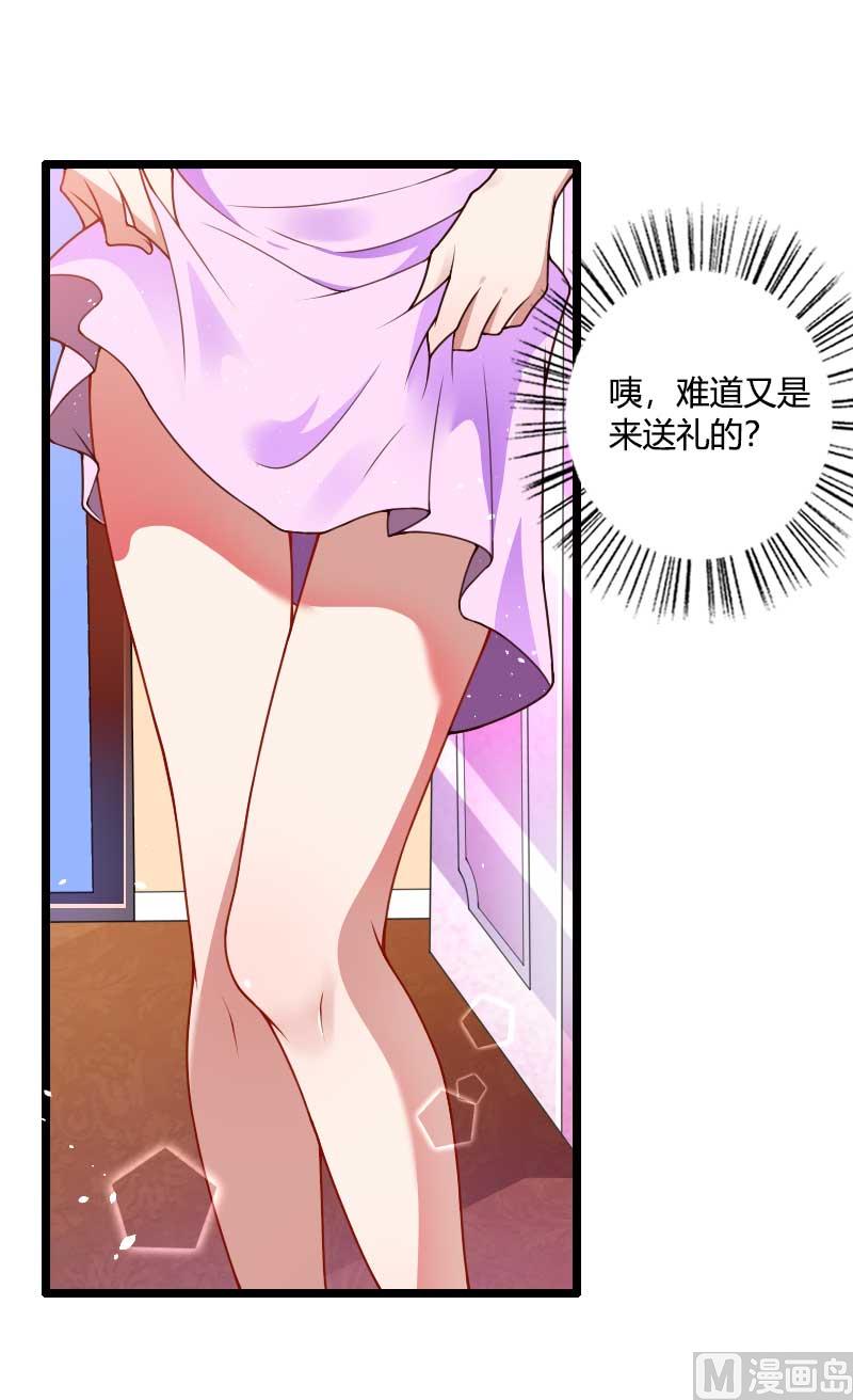 第36话 奥尼-第36话
