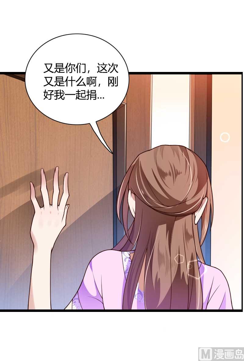 第36话 奥尼-第36话