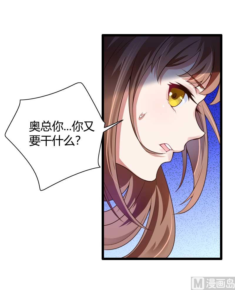 第36话 奥尼-第36话
