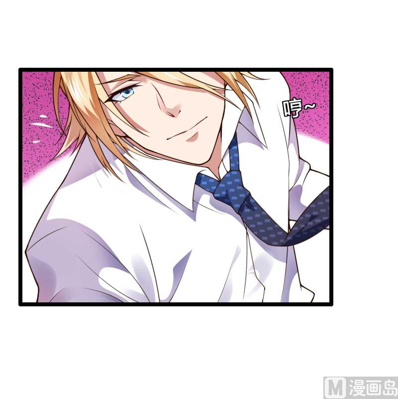 第36话 奥尼-第36话