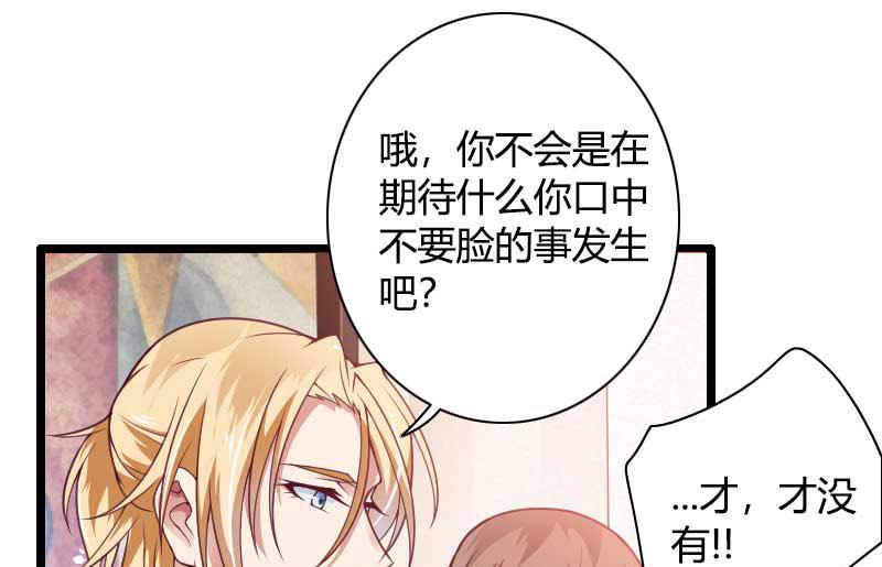 第36话 奥尼-第36话