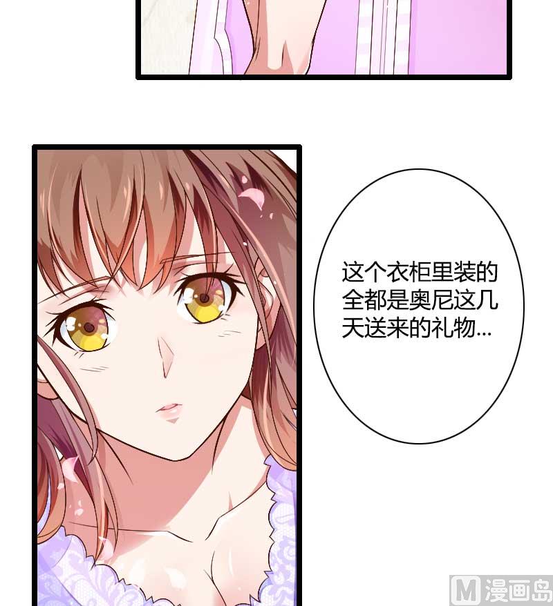 第36话 奥尼-第36话