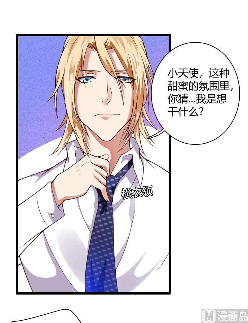 第36话 奥尼-第36话
