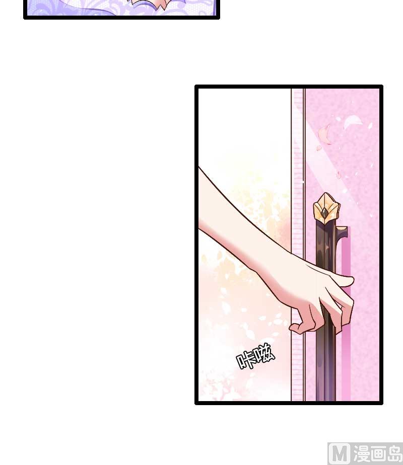 第36话 奥尼-第36话