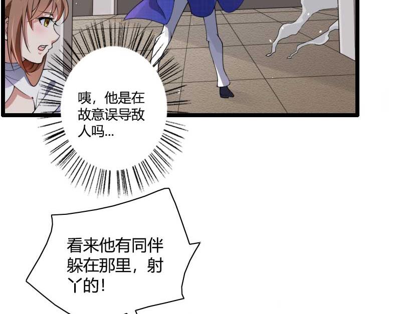 第40话 不妙的预感！(1/2)-第40话
