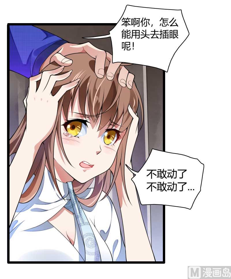 第40话 不妙的预感！(1/2)-第40话