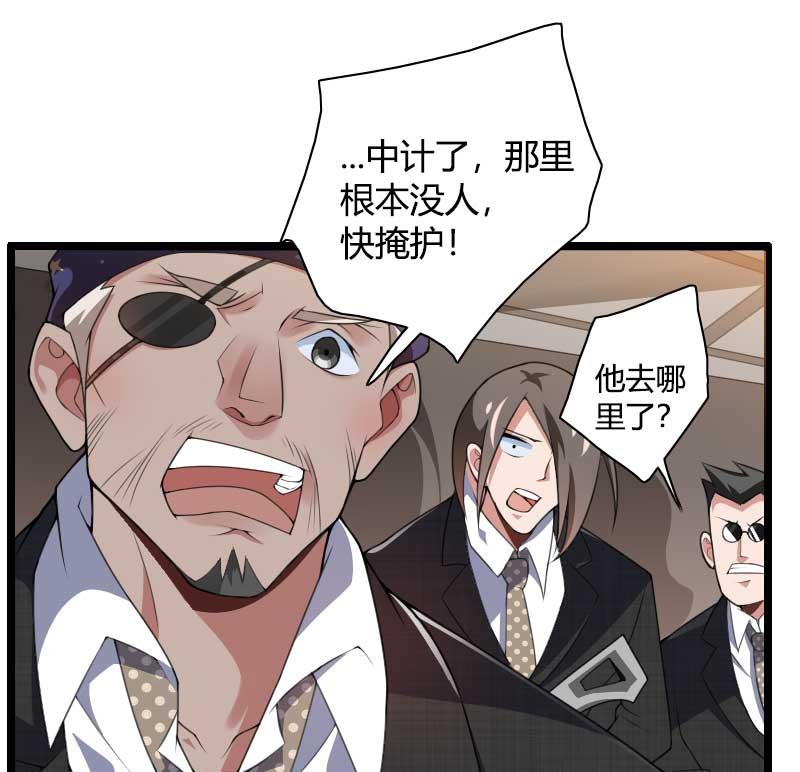 第40话 不妙的预感！(1/2)-第40话