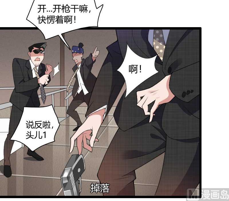 第40话 不妙的预感！(1/2)-第40话