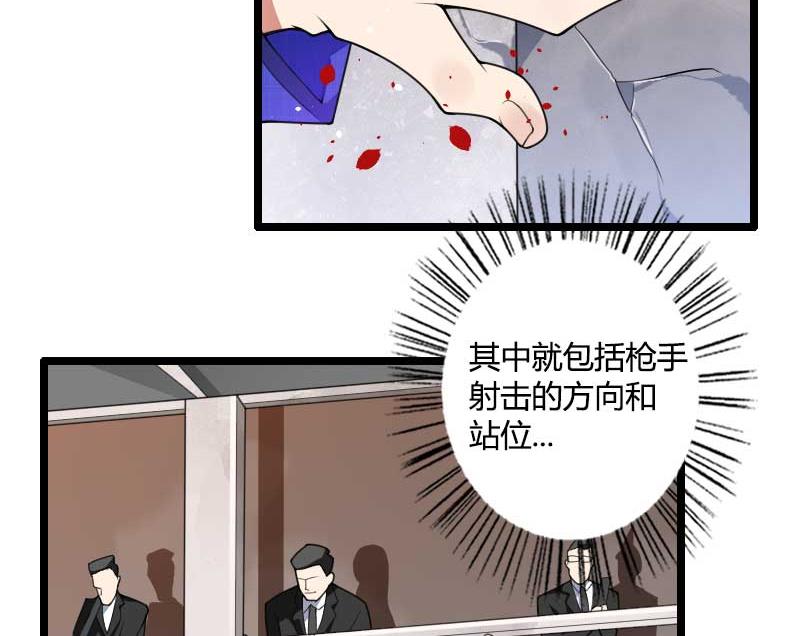 第40话 不妙的预感！(1/2)-第40话