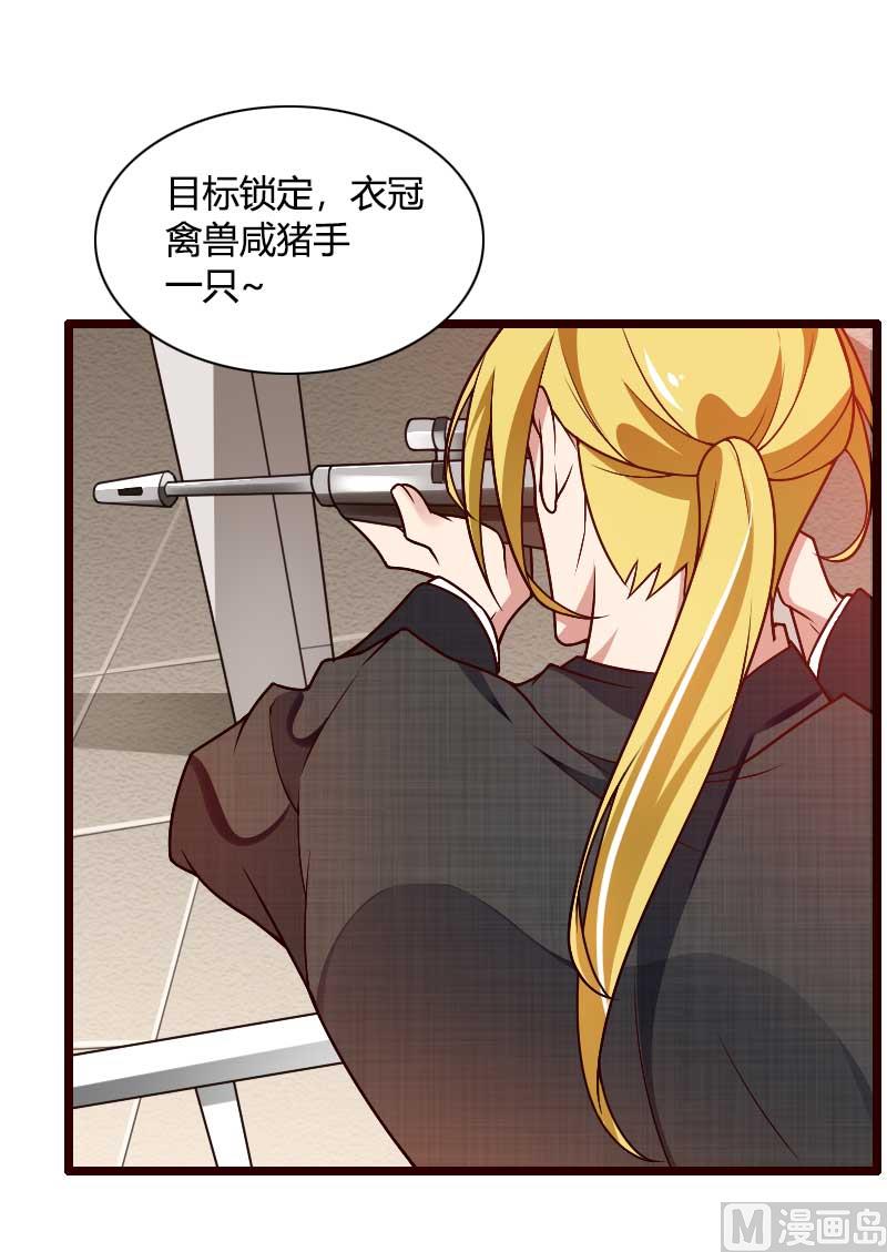 第42话 完美的一枪！-第42话