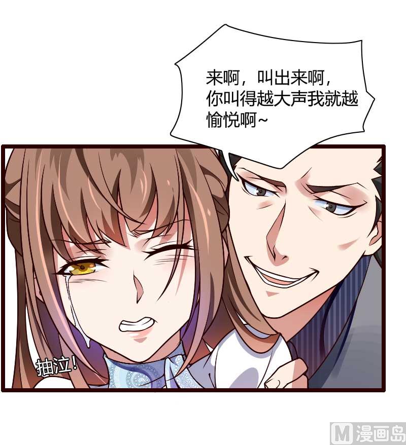 第42话 完美的一枪！-第42话