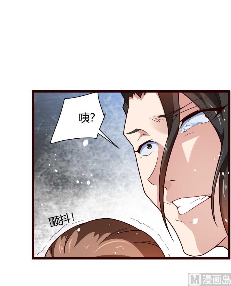 第42话 完美的一枪！-第42话