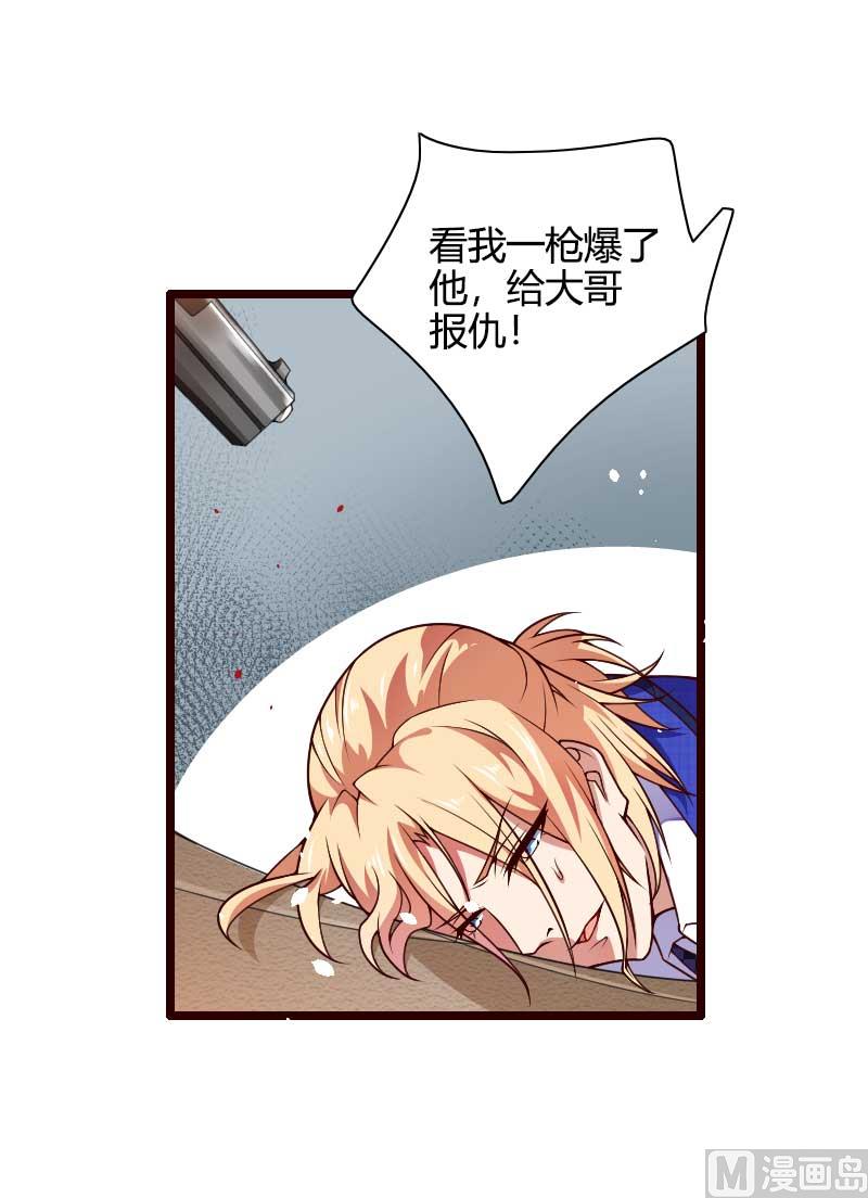 第42话 完美的一枪！-第42话