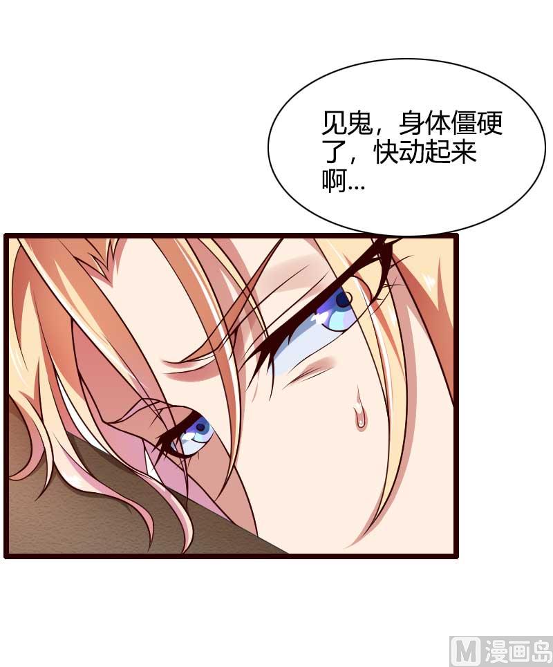 第42话 完美的一枪！-第42话