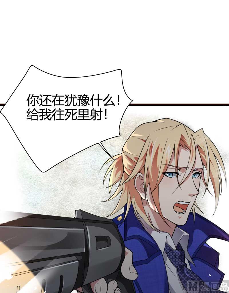 第42话 完美的一枪！-第42话