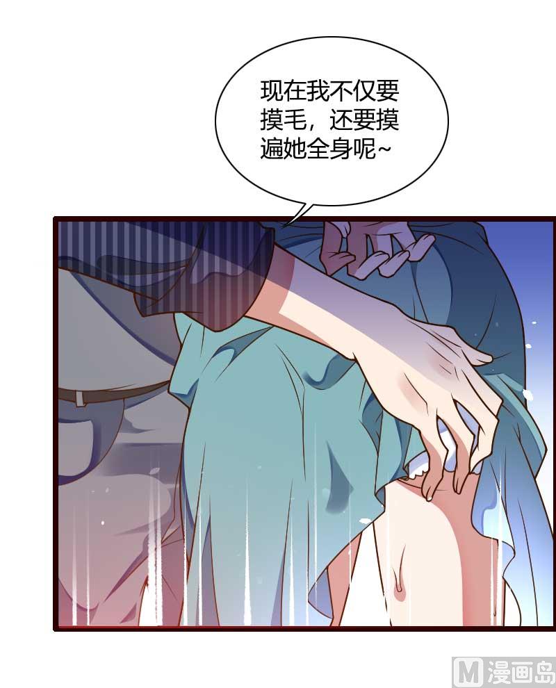 第42话 完美的一枪！-第42话